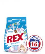 Пральний порошок для машинного та ручного прання REX Дитячий 2,4 кг