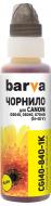 Чорнило Barva Canon GI-40 Y спеціальне 100 мл (CGI40-840-1K) yellow