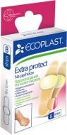 Лейкопластырь ECOPLAST гидроколлоидных Extra protect нестерильные 8 шт.