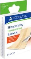 Лейкопластир ECOPLAST економічний EcoSoft XL 8 см 1 м нестерильні