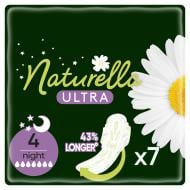 Прокладки Naturella гігієнічні Ultra Night 7 шт.