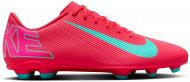 Бутсы Nike Mercurial Vapor 16 Club FQ8441-800 р.45 розовый