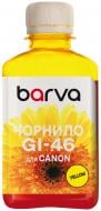 Чорнило Barva Canon GI-46 Y спеціальне 180 мл (CGI46-910) yellow