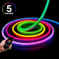 Неон светлодиодный Luminaria 5 В разноцветный RGB NEON RGB 150LEDs/5m USB 5V
