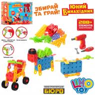 Конструктор Limo Toy KB 039