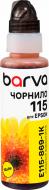 Чорнило Barva для Epson 115 Y спеціальне 100 мл флакон OneKey (1K) водорозчинне I-BARE-E-115-1K-Y (E115-869-1 жовтий