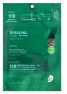 Маска для лица VT Cosmetics 2-этапная гидрогелевая с микроиглами (100) и комплексом цики 33 г