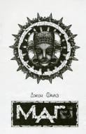 Книга Джон Фаулз  «Маг» 978-617-12-1683-9