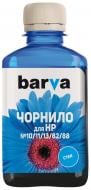 Чернила Barva HP 10/11/13/82/88 специальное 180 мл (H10-686) синий