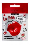 Гідрогелеві патчі для губ Beautyderm Lip Patch Collagen 8 г