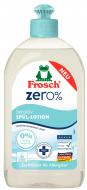 Средство для ручного мытья посуды Frosch ZERO Сенситив 0,5 л