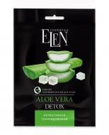 Маска для обличчя Elen cosmetics Aloe Vera Detox 30 г