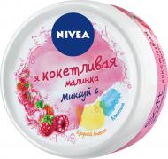 Крем день-ночь Nivea Soft Я кокетливая малинка 100 мл