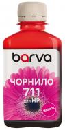 Чорнило Barva для HP 711 M спеціальне 180 мл (H711-859) пурпуровий