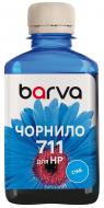 Чернила Barva для HP 711 C специальное 180 мл (H711-858) голубой