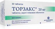 Торзакс в/плів. обол. №30 (10х3) таблетки 20 мг