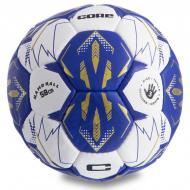 М'яч для гандболу planeta-sport №3 CORE CRH-055-3 Різнокольоровий