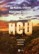 Книга Джоан Робинсон «MCU: Як Marvel Studios підкорила Голлівуд» 978-617-17-0899-0