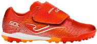 Cороконіжки Joma GOL JR 2605 AZUL TURF GOJS2605TFV р.25 червоний
