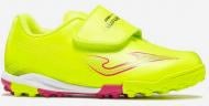 Cороконіжки Joma SUPERCOPA JR 2609 FLUOR YELLOW TURF SUJS2609TFV р.31 жовтий Cороконіжки Joma SUPERCOPA JR 2609 FLUOR YELLOW TURF SUJS2609TFV р.31 жовтий