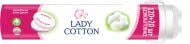 Ватные диски Lady Cotton 120+20 шт.