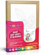 Набір для юного художника Малювалка №10 Ельфійка 20x30 см  Rosa Kids N0000110