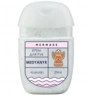 Крем для рук и ногтей Mermade