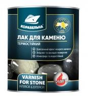 Лак для камня Термостойкий КОРАБЕЛЬНА глянец 0,75 л