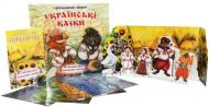 Игра настольная Strateg кукольный театр "17 украинских народных сказок"