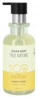 Крем-мыло Vivian Gray True Nature Ylang & Orange 300 мл