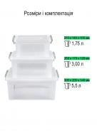 Набор контейнеров Stars Plast 94187 3 шт. 145x200x300 мм
