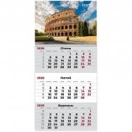 Календарь настенный Axent квартальный Architecture 1 2026