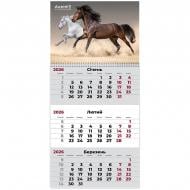 Календарь настенный Axent квартальный Horses 3 2026