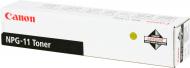 Тонер Canon NPG-11 Black 1382A002 черный