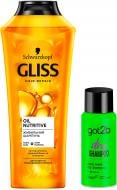 Набор для волос GLISS шампунь Oil Nutritive 400 мл и сухой шампунь Got2B extra fresh mini 100 мл