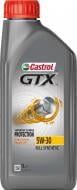 Моторне мастило Castrol GTX 5W-30 1 л (CS5W30GTX1L)