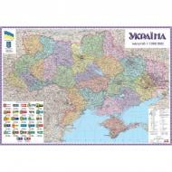 Карта політико-адміністративна Картографія Украіна. П/а карта 1:1 000 000 картон Карта політико-адміністративна Картографія Украіна. П/а карта 1:1 000 000 картон