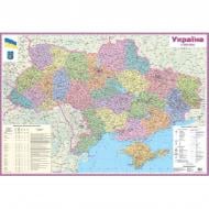 Карта политико-административная Картографія Україна.П/а карта м-б 1:1 500 000 настінна лам. (УКР).