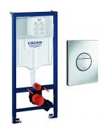 Комплект інсталяції Grohe Solido (Sail хром) 38832000