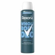 Дезодорант-антиперспирант для мужчин Rexona свежесть океана 150 мл Дезодорант-антиперспирант для мужчин Rexona свежесть океана 150 мл