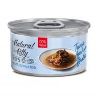 Корм влажный для котов Natural Kitty Broth Series, тунец с анчоусами в бульоне, ж/б 80 г