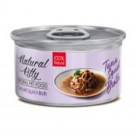 Корм вологий для котів Natural Kitty Broth Series, тунець з кальмарами у бульйоні, ж/б 80 г