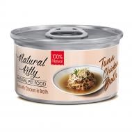 Корм вологий для котів Natural Kitty Broth Series, тунець з куркою в бульйоні,ж/б 80 г