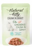 Корм вологий для котів Natural Kitty Chunk шматочки курки та тунця з курячою печінкою у соусі 85 г