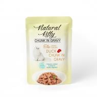 Корм вологий для котів Natural Kitty Шматочки курки та тунця з качкою та печінкою у соусі 85 г
