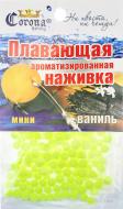 Насадка Corona Fishing плавающая ароматизированная ваниль mini