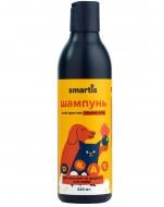 Шампунь Smartis з екстрактом лісових ягід для кошенят та цуценят усіх порід 220 мл