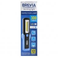 Лампа Brevia 11440 LED 3W COB+1W LED 300lm, IP20, IK05 голубой