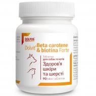 Витамины Dolfos Долвит Бета каротин и биотин форте мини 90 табл. для собак