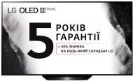 Телевізор LG OLED55B9PLA